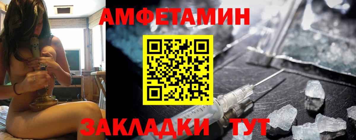 Алапаевск  АМФ VHQ  Вход с VPN 