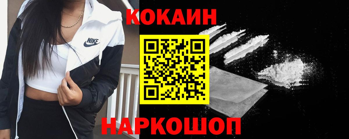 Экстази  Кокаин  Меф   Вход с VPN  Алапаевск  ГАШИШ  Канабис  ГАШ 