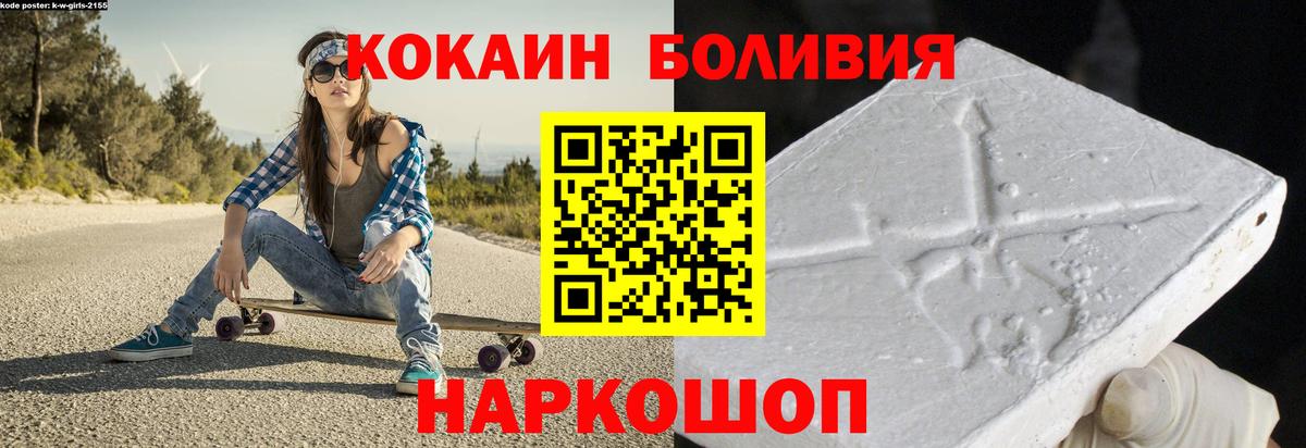 Cocaine 97% Алапаевск