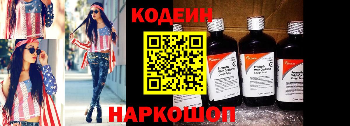 A-PVP Алапаевск