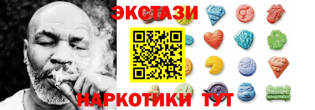 ЭКСТАЗИ Дубай  Экстази  Алапаевск  mega сайт  Вход с VPN  маркетплейс какой сайт  Экстази TESLA 