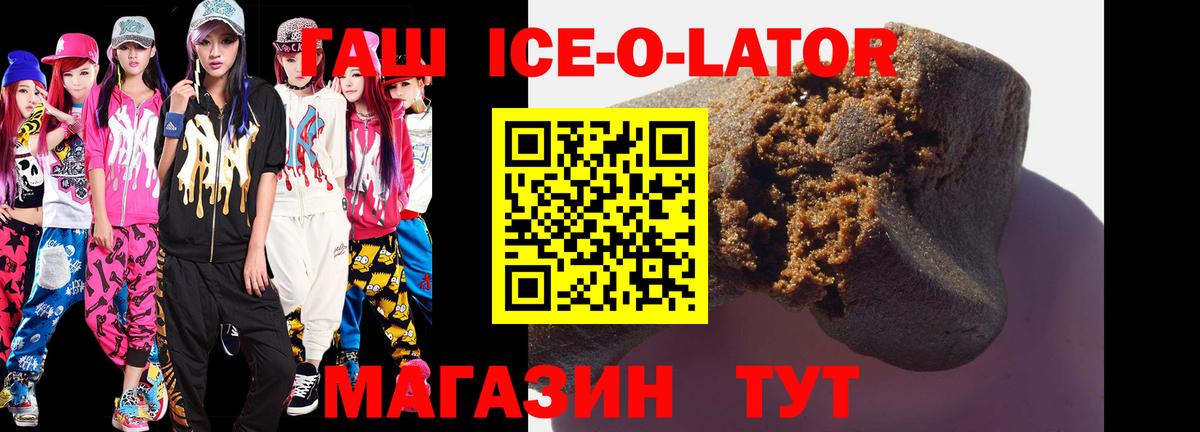 Гашиш AMNESIA HAZE  Вход с VPN  Алапаевск  ГАШ VHQ 