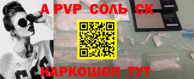 каннабис Бузулук