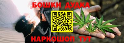 каннабис Бузулук
