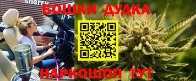 каннабис Бузулук