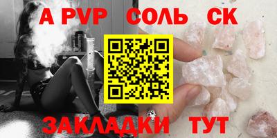 гидропоника Бугуруслан