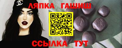 гидропоника Бугуруслан