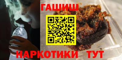 каннабис Бузулук