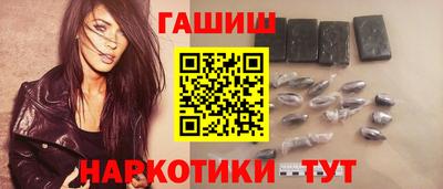 каннабис Бузулук