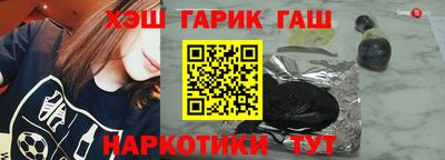 каннабис Бузулук