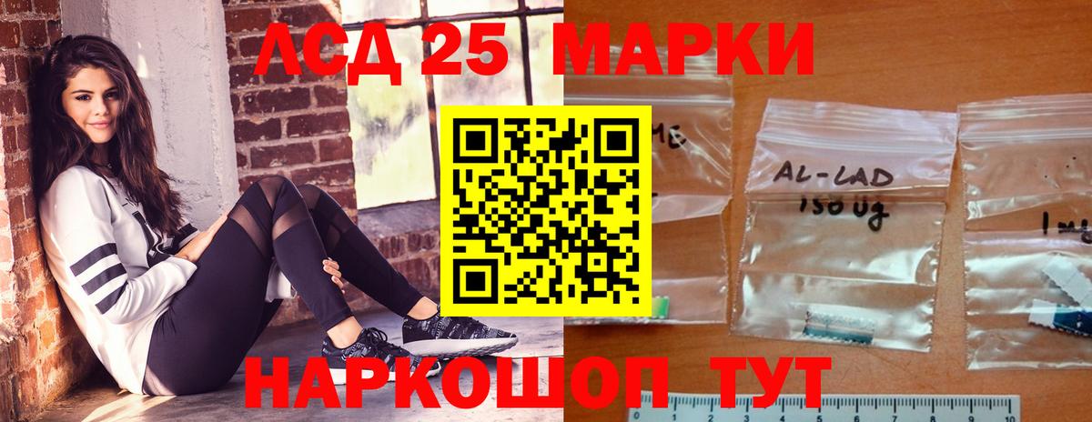 mega ТОР  ЛСД экстази ecstasy  Вход с VPN  Лсд 25 экстази кислота  Алапаевск 