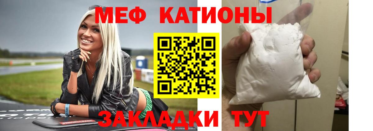 МЕФ  Алапаевск