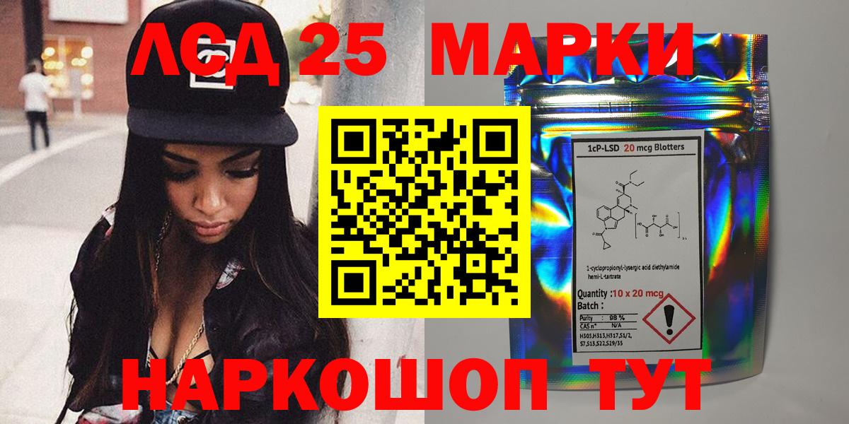 Марки N-bome 1,8мг  Вход с VPN  Марки 25I-NBOMe  Алапаевск 