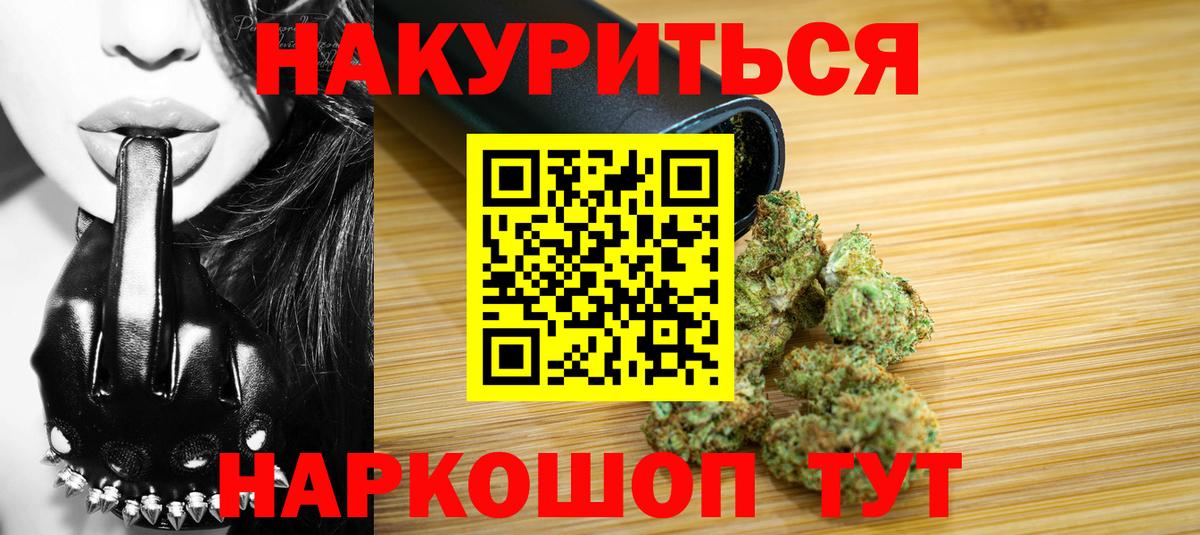 Бошки Шишки индика Алапаевск