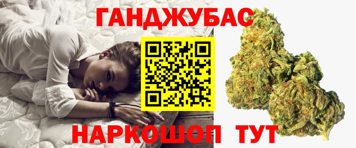 Алапаевск  Шишки марихуана ГИДРОПОН  Вход с VPN  Канабис LSD WEED  Бошки марихуана конопля 